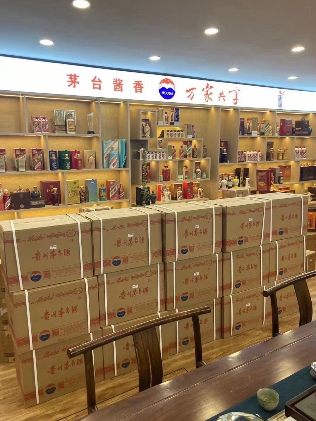临猗临沂郯城15年茅台酒礼盒回收多少钱哪里回收(附近上门回收茅台酒）?
